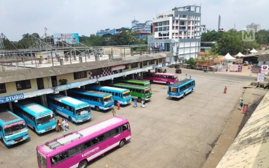 സംസ്ഥാനത്ത് മേയ് 24 ന് സ്വകാര്യ ബസ് സമരം; KSRTCക്ക് വേണ്ടി പ്രൈവറ്റ് ബസ് വ്യവസായം ഇല്ലാതാക്കുന്നുവെന്ന് ഉടമകൾ