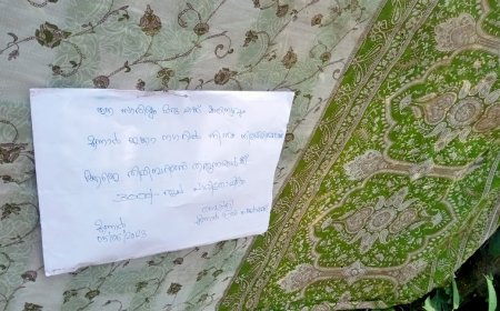 സാരിയുടെ ഉടമയെ കണ്ടെത്തിയാൽ 3000 രൂപ പ്രതിഫലം ;മൂന്നാർ ഗ്രാമപഞ്ചായത്ത്