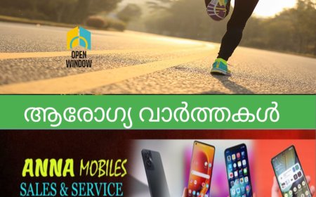 പതിവായി വ്യായാമം ചെയ്യുന്നത് 'സ്‌ട്രെസ്' കുറയ്ക്കാന്‍ സഹായിക്കും