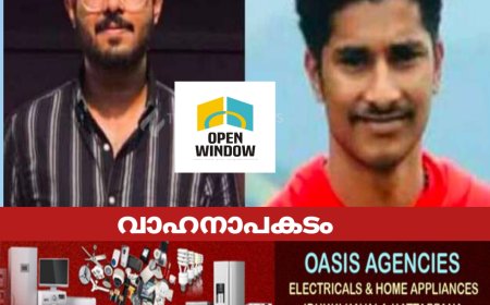 കൂടരഞ്ഞിയിൽ വാഹനാപകടം: ബൈക്ക് യാത്രികരായ രണ്ട് യുവാക്കൾക്ക് ദാരുണാന്ത്യം