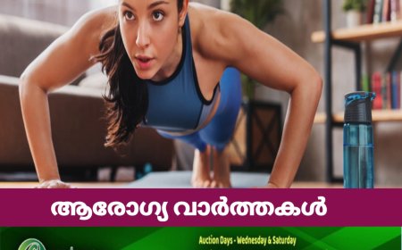 വ്യായാമം ചെയ്യാന്‍  ജിമ്മില്‍ പോകണോ വീട്ടില്‍ ചെയ്യണോ;ഗുണങ്ങളും ദോഷങ്ങളും