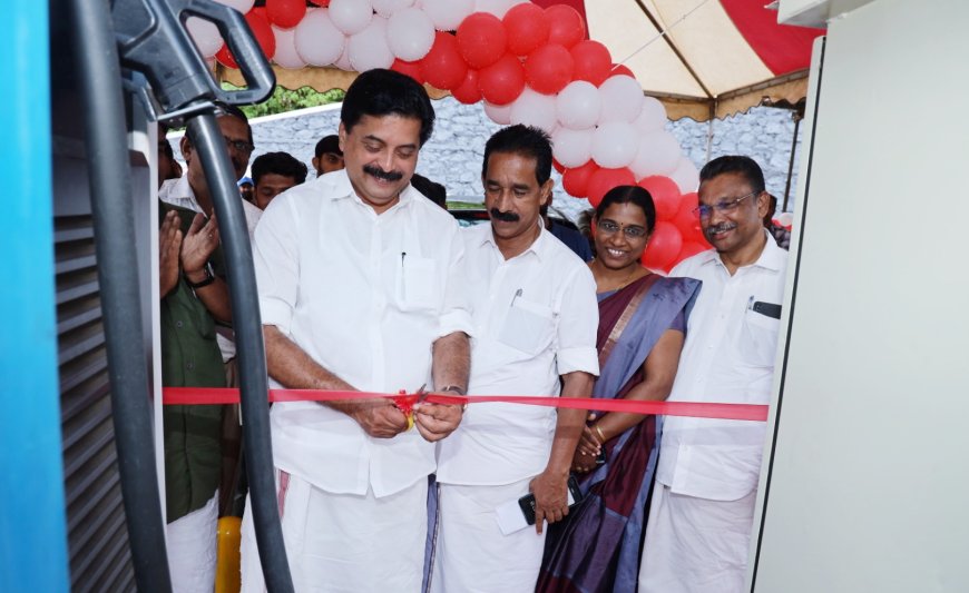 ഇലക്ട്രിക് വാഹങ്ങൾക്ക് ഇടുക്കിയിലേക്ക് സ്വാഗതം : ചാര്‍ജിങ് സ്റ്റേഷന് തുടക്കം കുറിച്ച് മന്ത്രി റോഷി അഗസ്റ്റിൻ