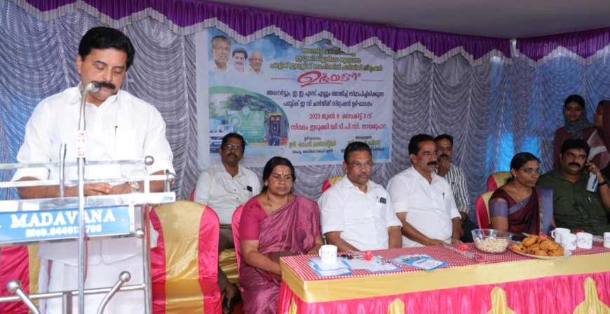 ഇലക്ട്രിക് വാഹങ്ങൾക്ക് ഇടുക്കിയിലേക്ക് സ്വാഗതം : ചാര്‍ജിങ് സ്റ്റേഷന് തുടക്കം കുറിച്ച് മന്ത്രി റോഷി അഗസ്റ്റിൻ