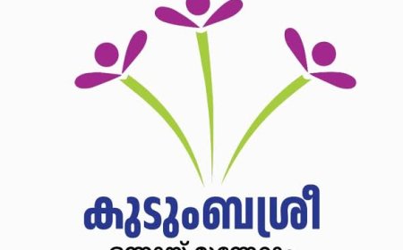 കുടുംബശ്രീ 'സജ്ജം' പദ്ധതിക്ക് തുടക്കമായി