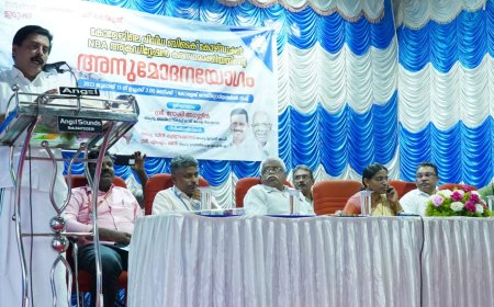 ഇടുക്കി  എഞ്ചിനീയറിംഗ് കോളേജിന്  ദേശീയ അംഗീകാരം :ഗുണനിലവാരമുള്ള വിദ്യാഭ്യാസം ലക്ഷ്യമെന്ന്  മന്ത്രി റോഷി അഗസ്റ്റിന്‍