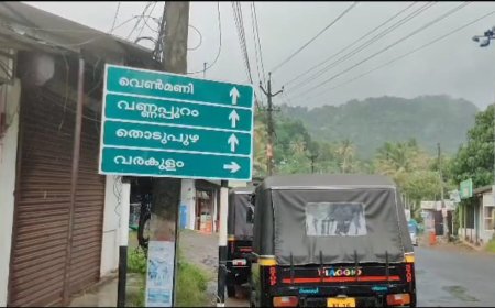 ബസുകളുടെ അഭാവത്തിൽ
യാത്രക്കാരും വിദ്യാർത്ഥികളും ദുരിതത്തിൽ