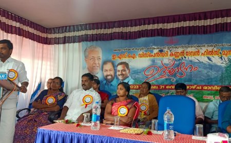 ആരോഗ്യപരിരക്ഷ ഉറപ്പാക്കുന്നതില്‍ ഇഎസ്‌ഐ ഡിസ്‌പെന്‍സറികള്‍
വലിയ പങ്കുവഹിക്കുന്നു; മന്ത്രി വി. ശിവന്‍കുട്ടി