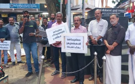മണിപ്പൂർ സംഭവം: കട്ടപ്പനയിൽ സാംസ്കാരിക പ്രവർത്തകരുടെ പ്രതിഷേധം