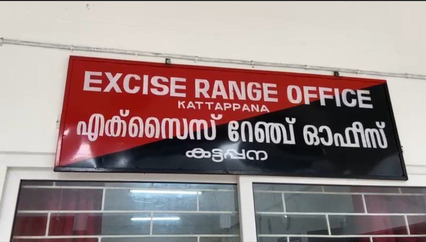 വിൽപ്പനക്കായി മൂന്നര ലിറ്റർ വിദേശമദ്യം സൂക്ഷിച്ചയാളെ എക്സൈസ് സംഘം അറസ്റ്റ് ചെയ്തു