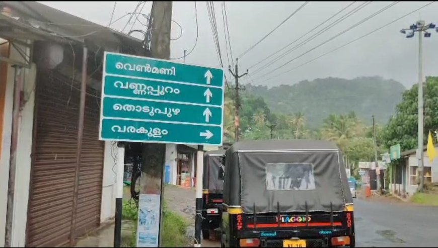 ബസുകളുടെ അഭാവത്തിൽ
യാത്രക്കാരും വിദ്യാർത്ഥികളും ദുരിതത്തിൽ