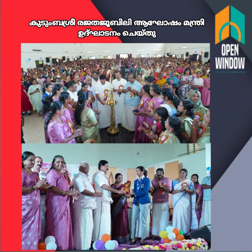 ജില്ലാ ആസ്ഥാനം വികസന പാതയില്; നടപ്പാക്കുന്നത് നിരവധി പദ്ധതികള്: മന്ത്രി റോഷി അഗസ്റ്റിന്