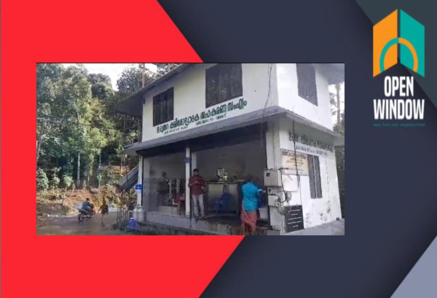 ഉപ്പുതറ ക്ഷീരോത്പാദക സഹകരണ സംഘത്തിൽ പാൽ അളക്കുന്നതിനി സ്റ്റീൽ പാത്രത്തിൽ. സംഘത്തിലെ മുഴുവൻ കർഷകർക്കും 50 ശതമാനം സബ്സിഡി നിരക്കിൽ പാൽ പാത്രങ്ങൾ വിതരണം ചെയ്തു. സംഘം പ്രസിഡന്റ് കെ. കെ ജോൺസൺ പാൽപാത്രങ്ങളുടെ വിതരണോത്ഘാടനം നിർവ്വഹിച്ചു.