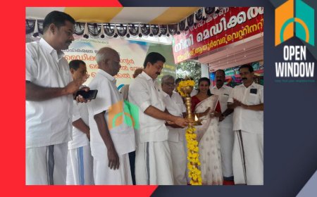 ചികിത്സാ രംഗത്ത് സഹകരണ ആശുപത്രിയുടെ സേവനം ജനങ്ങൾക്ക് ഏറെ ഉപകാരപ്രദമാണന്ന് മന്ത്രി റോഷി അഗസ്റ്റിൻ