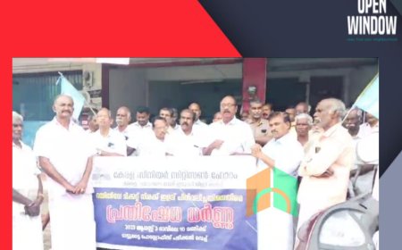 കേരള സീനിയർ സിറ്റിസൺ ഫോറം മാട്ടുക്കട്ട പോസ്റ്റോഫീസിന് മുന്നിൽ പ്രതിക്ഷേധ ധർണ്ണ നടത്തി.ജില്ലാ പ്രസിഡന്റ് പി എം വർക്കി പൊടിപാറ ഉത്ഘാടനം ചെയ്തു