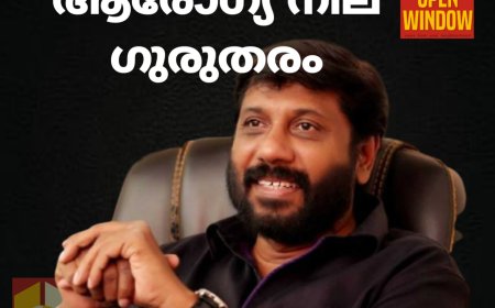 ഹൃദയാഘാതത്തെ തുടർന്ന് ചലച്ചിത്ര സംവിധായകൻ സിദ്ധിഖിൻ്റെ ആരോഗ്യനില ഗുരുതരം