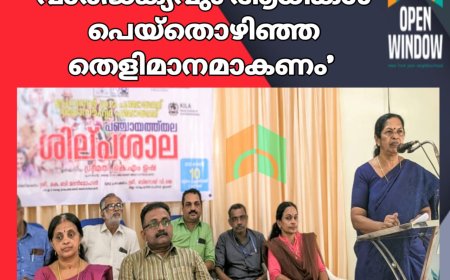 സമ്പൂര്‍ണ്ണ വയോജന സൗഹൃദമാകാന്‍ ഒരുങ്ങി  ഉടുമ്പന്നൂര്‍ ഗ്രാമപഞ്ചായത്ത് 