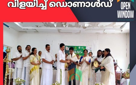 മണ്ണില്‍ പൊന്‍പഴം വിളയിച്ച് ഡൊണാള്‍ഡ്