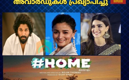 അറുപത്തിയൊമ്പതാമത് ദേശീയ ചലച്ചിത്ര അവാര്‍ഡുകള്‍ പ്രഖ്യാപിച്ചു.മികച്ച നടനുള്ള അവാര്‍ഡിന് അല്ലു അര്‍ജുൻ തെരഞ്ഞെടുക്കപ്പെട്ടപ്പോള്‍ മികച്ച നടിക്കുള്ള പുരസ്‍കാരം ആലിയ ഭട്ടും കൃതി സനോണും സ്വന്തമാക്കി