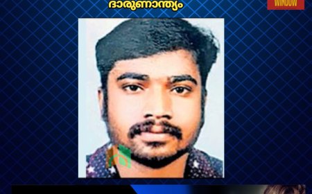 ജാക്കി തെന്നിമാറി; കാറിന്റെ അടിയിൽപെട്ട് വർക്‌ഷോപ് ഉടമയ്ക്ക് ദാരുണാന്ത്യം