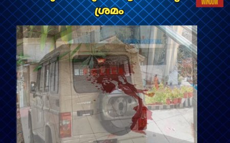 കട്ടപ്പനയിൽ പട്ടാപ്പകൽ യുവതിയുടെ ആത്മഹത്യ ശ്രമം. ബസ് കാത്തിരിപ്പ് കേന്ദ്രത്തിലിരുന്ന് കൈഞരമ്പ് മുറിച്ച യുവതിയെ ആശുപത്രിയിൽ പ്രവേശിപ്പിച്ചു 