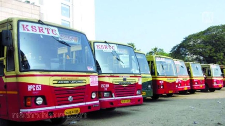 സുപ്രധാന തീരുമാനം; അതിദരിദ്ര കുടുംബങ്ങളിലെ വിദ്യാർത്ഥികൾക്ക് കെഎസ്ആര്‍ടിസിയിൽ സൗജന്യയാത്ര