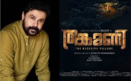 തങ്കമണി സംഭവം വെള്ളിത്തിരയിൽ .
രതീഷ് രഘുനന്ദൻ സംവിധാനം ചെയ്യുന്ന ചിത്രത്തിൽ നായകനാകുന്നത് ദിലീപ്