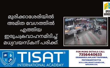 മുരിക്കാശേരിയിൽ അമിത വേഗത്തിൽ എത്തിയ ഇരുചക്രവാഹനമിടിച്ച് മധ്യവയസ്കന് പരിക്ക്.