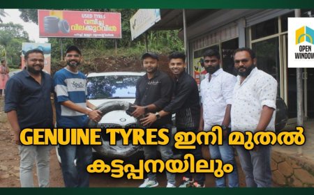 യൂസ്ഡ് ടയറുകൾ ക്വാളിറ്റിയോടെ വാങ്ങാം//എല്ലാവിധ വാഹനങ്ങളുടെയും ഇംപോർട്ടഡ് യൂസ്ഡ് ടയർ ഷോറൂം