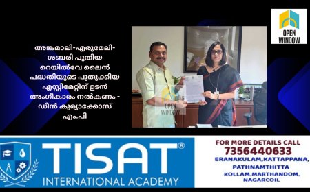 അങ്കമാലി- എരുമേലി-ശബരി പുതിയ റെയിൽവേ ലൈൻ പദ്ധതിയുടെ പുതുക്കിയ എസ്റ്റിമേറ്റിന് ഉടൻ അംഗീകാരം നൽകണം - 
ഡീൻ കുര്യാക്കോസ് എം.പി