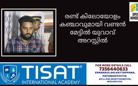 വിൽപ്പനക്കായി സൂക്ഷിച്ചിരുന്ന രണ്ട് കിലോയോളം കഞ്ചാവുമായി വണ്ടൻ മേട്ടിൽ യുവാവ് അറസ്റ്റിൽ