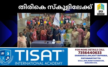 തിരികെ സ്കൂളിലേക്ക് ക്യാമ്പയിന്‍റെ സി.ഡി.എസ് തല റിസോഴ്സ് പേഴ്സൺമാരുടെ പരിശീലനം കട്ടപ്പനയിൽ നടന്നു