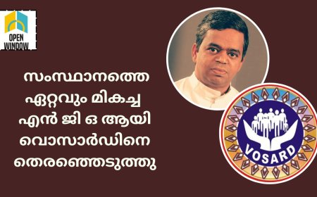 വൊസാർഡിന് അഭിമാന നിമിഷം; സംസ്ഥാനത്തെ മികച്ച എൻ ജി ഒ ആയി  വൊസാർഡിനെ തെരഞ്ഞെടുത്തു