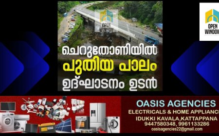 ചെറുതോണിയിൽ പുതിയ പാലം