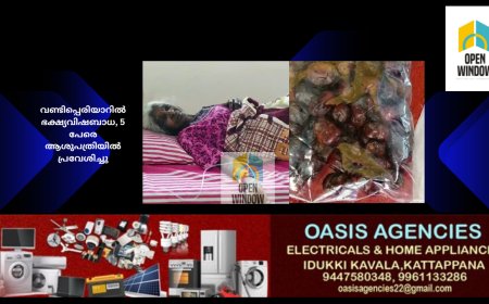 വണ്ടിപ്പെരിയാറിൽ ഭക്ഷ്യവിഷബാധ, 5 പേരെ ആശുപത്രിയിൽ പ്രവേശിച്ചു