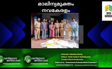 മാലിന്യമുക്തം നവകേരളം: ഹോട്ടലുകളിലും വ്യാപാര സ്ഥാപനങ്ങളിലും പരിശോധന നടത്തി