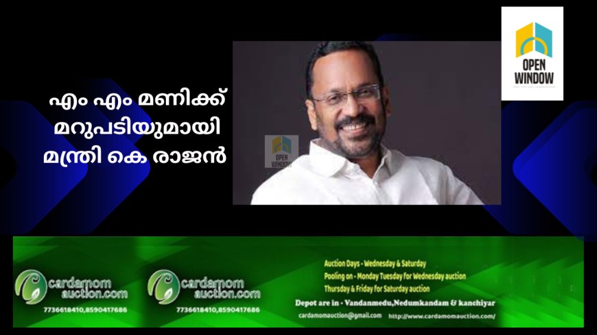 ദൗത്യസംഘം എന്ന് കേൾക്കുമ്പോൾ ജെസിബിയും പൂച്ചയും ദുസ്വപ്നം കാണണ്ടെന്ന് മന്ത്രി കെ രാജൻ