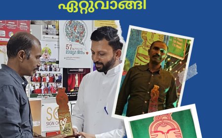 34 മത് കെസിബിസി അഖില കേരള പ്രൊഫഷണൽ നാടക പുരസ്കാരങ്ങൾ കൊച്ചിയിൽ വിതരണം ചെയ്തു.മികച്ച നാടക രചയിതാവിനുള്ള പുരസ്കാരം കെ.സി.ജോർജ് ഏറ്റുവാങ്ങി.