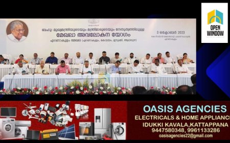 വികസന പദ്ധതികള്‍ക്ക് കരുത്തേകി മുഖ്യമന്ത്രിയുടെ നേതൃത്വത്തില്‍
എറണാകുളം മേഖലാതല അവലോകന യോഗം