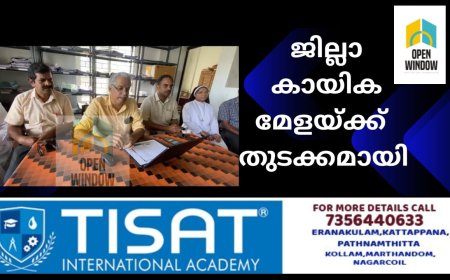 കട്ടപ്പന വിദ്യാഭ്യാസ ജില്ല കായിക മേളയ്ക്ക് തുടക്കമായി