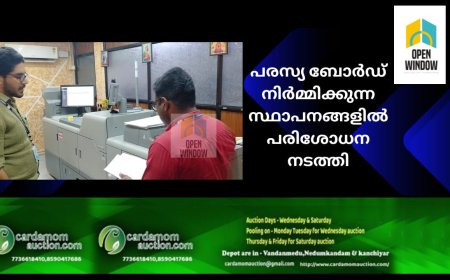 പരസ്യ ബോർഡ് നിർമ്മിക്കുന്ന സ്ഥാപനങ്ങളിൽ പരിശോധന നടത്തി