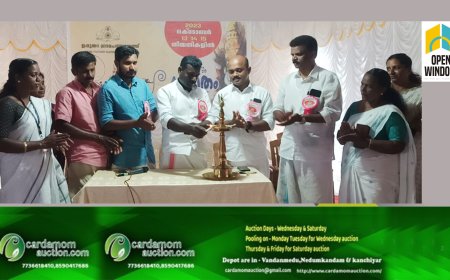 ഉപ്പുതറ പഞ്ചായത്ത് കേരളോത്സവം 2023 ആരംഭിച്ചു.