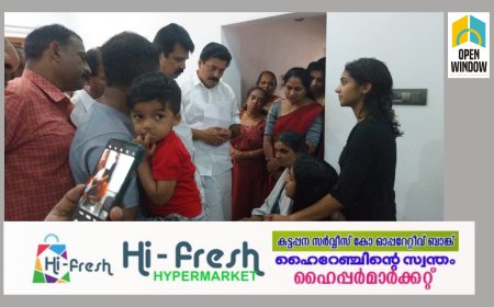 വണ്ടൻമേട് രാജാക്കണ്ടത്ത് വൈദ്യുതാഘാതമേറ്റ് മൂന്നുപേർ മരണമടഞ്ഞ കുടുംബത്തിന് ആവശ്യമായ എല്ലാ സഹായങ്ങളും നൽകുന്ന കാര്യം സർക്കാർ ഗൗരവമായി പരിഗണിക്കുമെന്ന് ജല വിഭവ വകുപ്പ് മന്ത്രി റോഷി അഗസ്റ്റിൻ