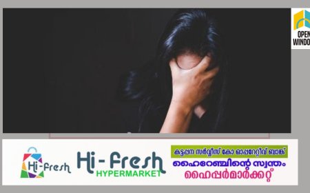 ഉപ്പുതറയിൽ സാക്ഷ്യപത്രം വാങ്ങാൻ ചെന്ന വിധവയോട്  ലൈംഗിക ചുവയോടെ സംസാരിച്ച ആരോഗ്യ വകുപ്പ് ഉദ്യോഗസ്ഥനെതിരെ വകുപ്പുതല അന്വേഷണത്തിന് നിർദേശം.