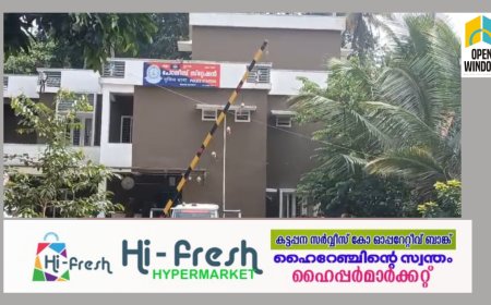 തൊടുപുഴ മുട്ടത്ത് യൂത്ത് കോൺഗ്രസ് പ്രവർത്തകർ കരുതൽ കസ്റ്റഡിയിൽ