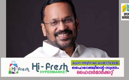 ഭൂപതിവ് ചട്ട ഭേദഗതിയിൽ നിലപാട് വ്യക്തമാക്കി റവന്യൂ മന്ത്രി.ചട്ടം തീരുമാനിക്കുന്നതിന് മുൻപ് തന്നെ ചിലർ അടിസ്ഥാന രഹിതമായ പ്രചരണം നടത്തുന്നു.