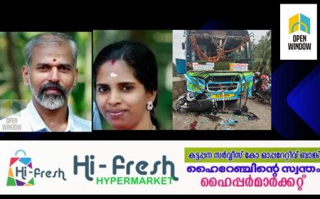 ബസുകൾക്കിടയിൽ ഞെരുങ്ങി സ്കൂട്ടർ. വാഹനാപകടത്തിൽ ദമ്പതികൾക്ക് ദാരുണാന്ത്യം
