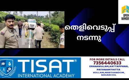 വണ്ടിപ്പെരിയാർ വള്ളക്കടവിൽ യുവാവിനെ  വീട്ടിൽ കയറി ആക്രമിച്ച സംഭവത്തിൽ ആയുധങ്ങൾ കണ്ടെടുക്കുന്നതിനുള്ള തെളിവെടുപ്പ് നടന്നു