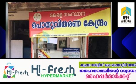 റേഷൻ ഇനി രണ്ടു ഘട്ടമായി; 15വരെ മുന്‍ഗണന വിഭാഗത്തിന് മാത്രം; റേഷൻ വിതരണ രീതി പരിഷ്കരിച്ച് സർക്കാർ