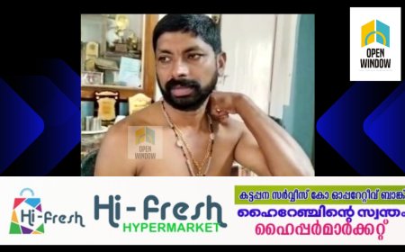 വണ്ടിപ്പെരിയാർ 62-ആം മൈലിന് സമീപം യുവാവിനെ കെഎസ്ആർടിസി ബസ് ഇടിച്ചിട്ട്നിർത്താതെ പോയതായി പരാതി.അപകടത്തിൽ യുവാവിന് സാരമായ പരിക്കേറ്റു