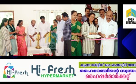 ഉപ്പുതറയിൽ ആർഡൻസ് യോഗ & എയ്റോബിക്ക് പരിശീലന കേന്ദ്രം ആരംഭിച്ചു